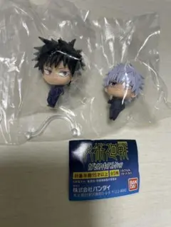 呪術廻戦 カプセルフィギュアコレクション 新品未開封 五条悟 伏黒恵