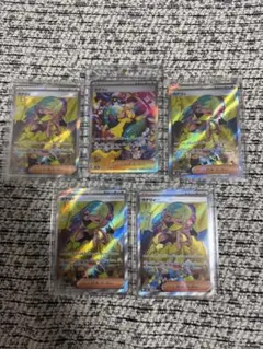 ポケモンカード　カナリィSAR SR4枚　全5枚セット