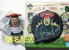 こびとづかん 1番くじ E賞 ミニフィギュア リトルハナガシラ セット