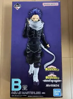 一番くじ ヒロアカ STAND UP AGAIN B賞 心操人使 フィギュア