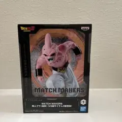ドラゴンボール MATCH MAKERS 魔人ブウ