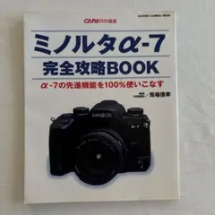 Item thumbnail for item 7219a741-8c4d-486e-a802-58a946c3d095