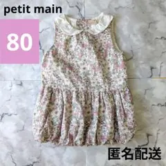 petit main　花柄 バルーンワンピース 80cmのサムネイル