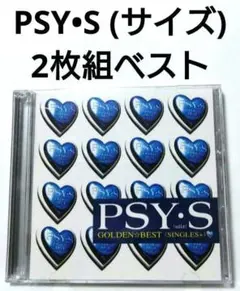 2026年最新】GOLDEN BEST PSY・Sの人気アイテム - メルカリ