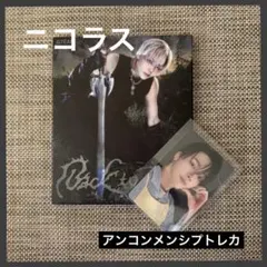 &TEAM ニコラスBack to Life CD アンコンメンシプトレカ