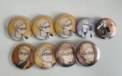 月島 蛍 缶バッジ 9個セットまとめ売り、バラ売り可能