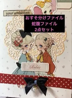 おすそ分けファイル コラージュ素材