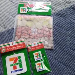 セブンイレブン　ハッピーくじ