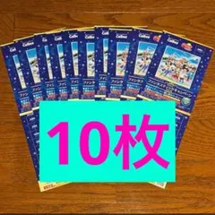 カルビーファンタスティックキャンペーン2026 はがき10枚 懸賞