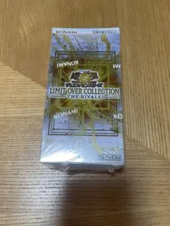 遊戯王 リミットオーバーコレクション ザ ライバルズ　シュリンク付き　1BOX