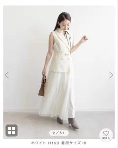 RANDA ジャケットライクワンピース