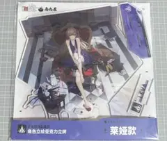 ドルフロ2　リヴァ　UMP45　错位锚定　ギフトボックス　ぬいぐるみ　缶バッジ ドルフロ2 リヴァ UMP45 错位锚定 ギフトボックス ぬいぐるみ 缶