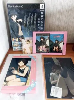 【未使用品】PS2 エビコレ＋アマガミ リミテッドエディション