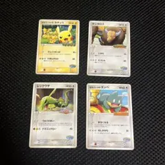 ポケモンカード ポケパーク プロモ 4枚セット