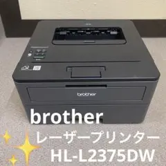 2026年最新】ブラザー HL-L2375DW A4モノクロレーザープリンターの人気