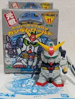 元祖SD ガンダム NO-11 Mk-II マーク2 スーパー ディフォルメ