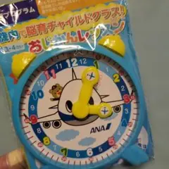 たれぱんだ目覚まし時計 サンエックス - メルカリ