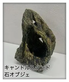 【インテリア】キャンドルスタンド