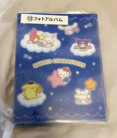 サンリオ一番くじ　フォトアルバム