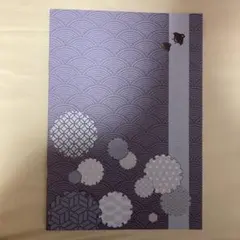 Item thumbnail for item 298e49ca-a57b-4caf-9583-50cd66c9f527