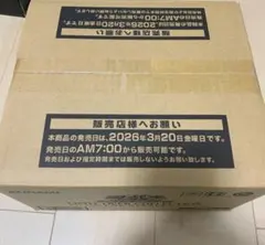 LIMIT OVER COLLECTION - THE RIVALS 1カートン