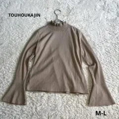 Item thumbnail for item 253967f1-a599-43e7-ad53-c2322debc37e