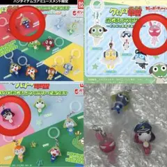 ケロロ軍曹　めじるしアクセサリー　ギロロ　セット　カラーシャッフル　どうぶつ変身