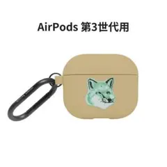 メゾンキツネ Airpods (第3世代) ケース (ベージュ)のサムネイル