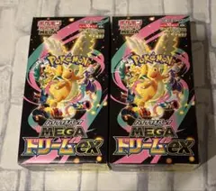 ポケモンカード　メガドリームex シュリンク無し2BOX