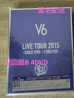V6/LIVE TOUR 2015-SINCE 1995～FOREVER- - メルカリ