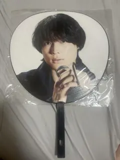 松村北斗　アイドルうちわ