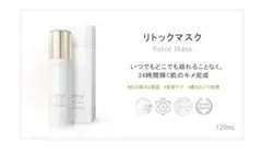 Rene Cell Retoc Special Mask 120ml - メルカリ