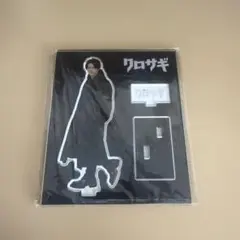 2025年最新】クロサギ アクスタの人気アイテム - メルカリ