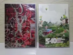 ⭐ARASHI DVD 2点セット／まとめ⭐嵐