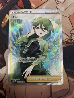 モミ SR S5R 連撃マスター 081/070