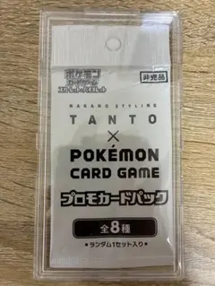 タント プロモパック TANTO × ポケモンカード 未開封 ナカノスタイリング