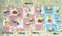 【限定1点】ハムスターハギレセット