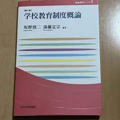 Item thumbnail for item 75488ad4-5408-4f91-98b9-bdad68f27c54