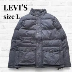 2026年最新】Levi
