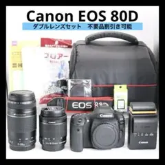 2026年最新】EOS80Dの人気アイテム - メルカリ