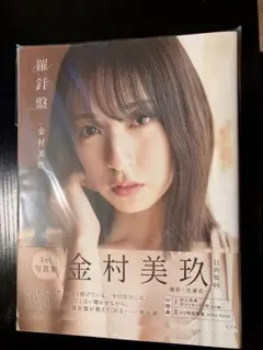 étoile様 リクエスト 2点 まとめ商品