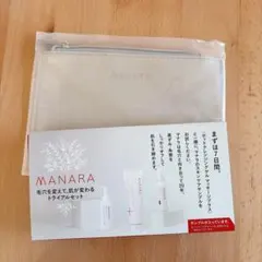 マナラクレンジング　トライアルセット