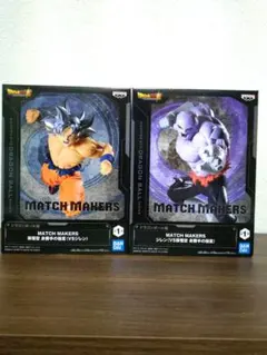 ドラゴンボール MATCH MAKERS 孫悟空とジレン