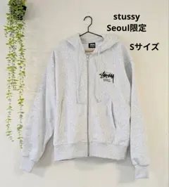 our's モーガン蔵人着用 stussy Seoul限定ジップアップバージョン our's モーガン蔵人着用 stussy Seoul限定ジップアップバージョン