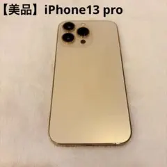 iPhone１３Pro ゴールドカラー　128GB Yenilenmiş Apple iPhone 13 Pro Altın 128 GB - Getmobil