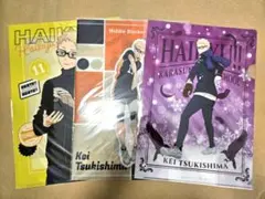 ハイキュー 月島 クリアファイル 雪遊び 雪あそび ハイキュー展 月島蛍