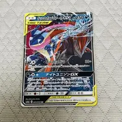 2026年最新】ゲッコウガ＆ゾロアークGXの人気アイテム - メルカリ
