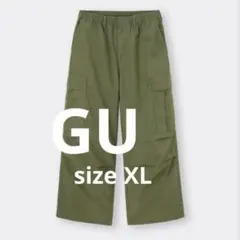 GUスーパー ワイド カーゴパンツ オリーブ