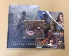 真・三國無双 ORIGINS TREASURE BOX 特典のみ 設定資料集 他