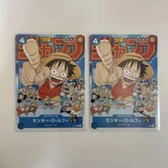 ワンピースカード　ルフィ　ジャンプ　プロモカード　2枚